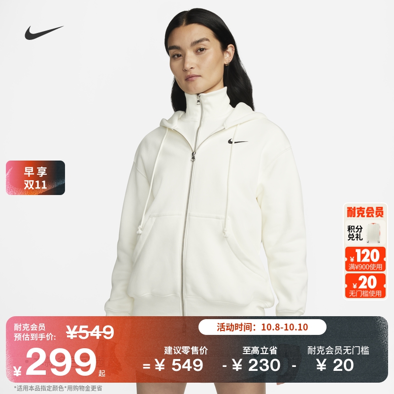 Nike耐克Oversize风加绒女连帽衫