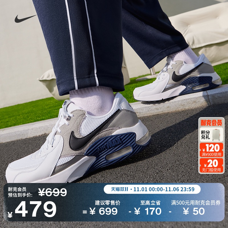 Nike耐克低帮轻便男运动鞋气垫鞋