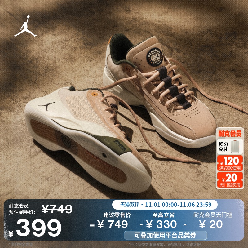 耐克乔丹东契奇男子透气实战篮球鞋冬抗扭JORDAN LUKA .77 HJ5199