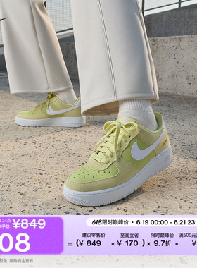 耐克空军一号女平底运动鞋夏NIKE AIR FORCE 1 '07 LOW IQ9964