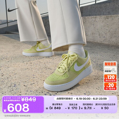 Nike耐克空军一号胶底女子运动鞋