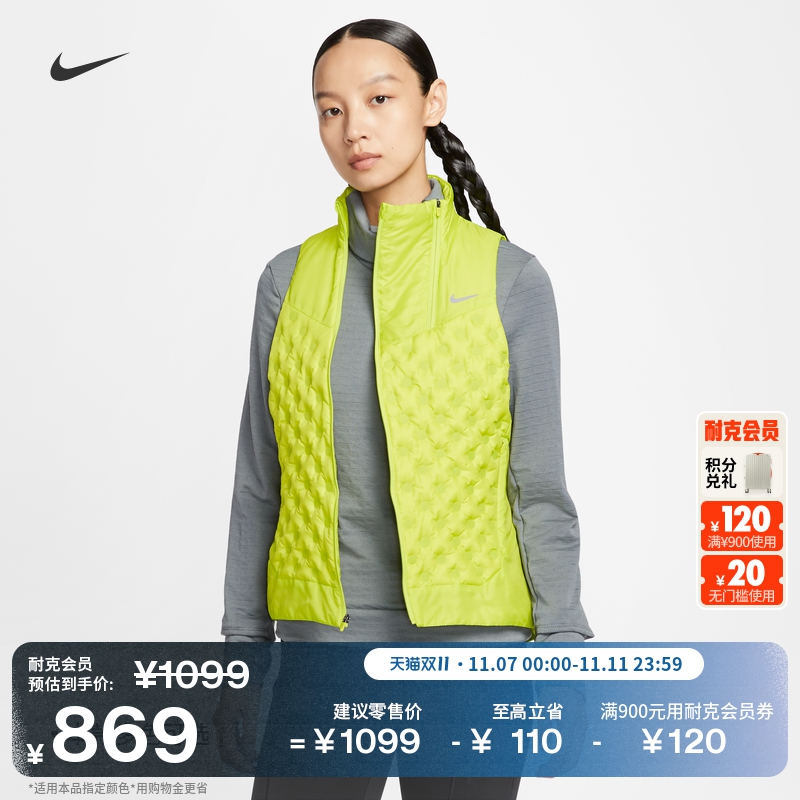 Nike耐克拒水羽绒拼接女跑步马甲