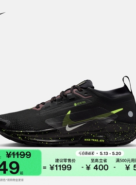 耐克飞马女子专业跑步鞋NIKE PEGASUS TRAIL 5 GORE-TEX FQ0912