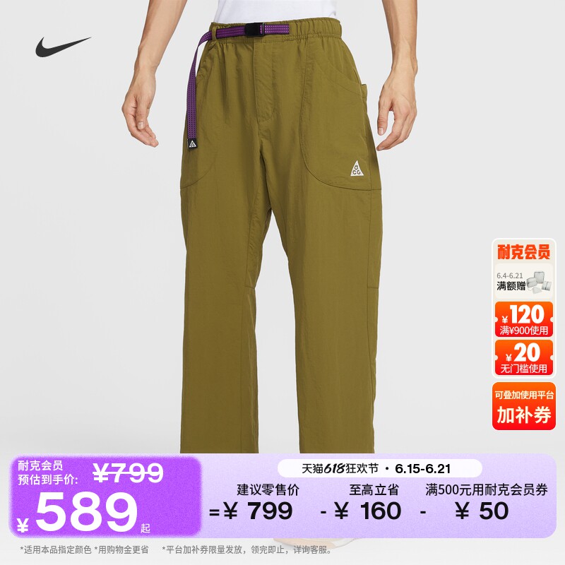 Nike耐克ACG户外防泼水男子长裤