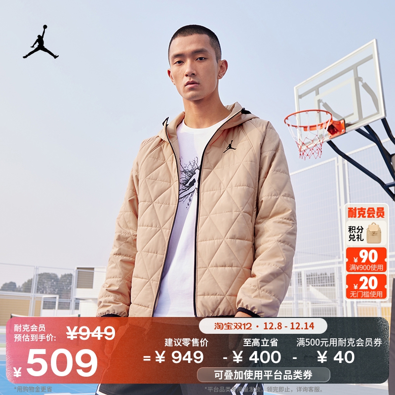 Jordan官方户外防泼水男夹克外套