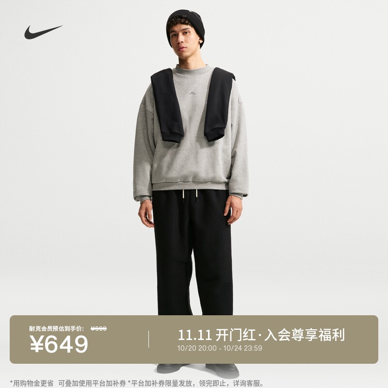 Nike耐克户外男子摇粒绒篮球长裤