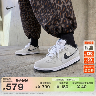 耐克女子轻便皮面运动鞋冬季平底胶底板鞋NIKE DUNK LOW HV1800