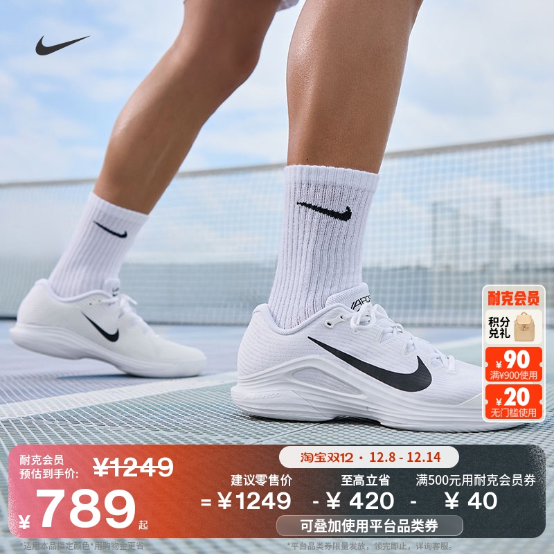 NikeͿ˰˹ͬ͸Ь֧FV5552 789Ԫ