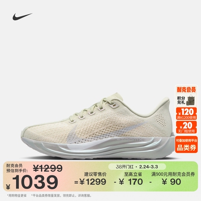 Nike耐克超级飞马女子公路跑步鞋