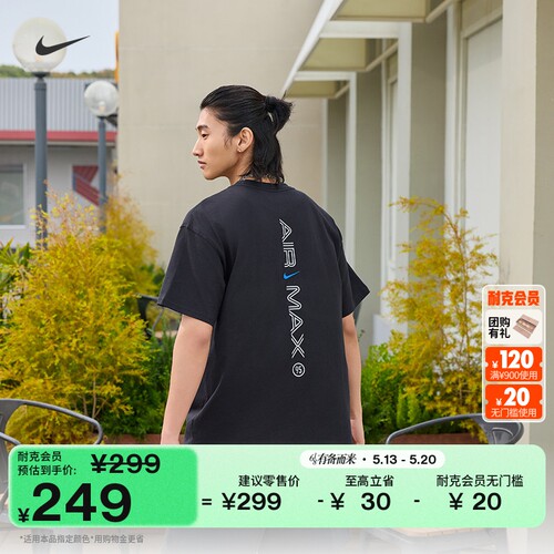 Nike耐克休闲宽松男子短袖T恤