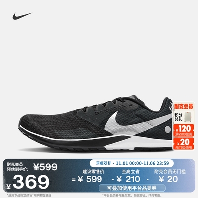 Nike耐克华夫鞋透气网眼男田径鞋