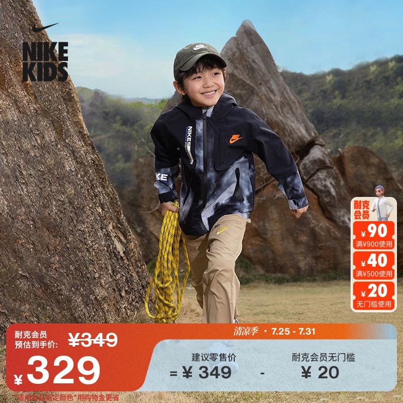 耐克幼童机能风长裤秋季新款男童斜纹梭织运动裤官方NIKE IO2313