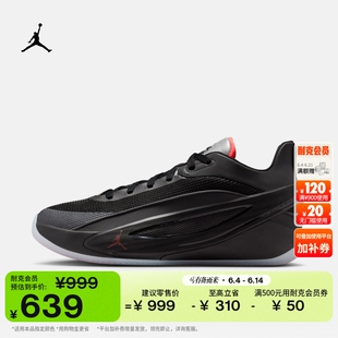 耐克乔丹东契奇5男子实战篮球鞋春新款缓震JORDAN LUKA 5 HV8087