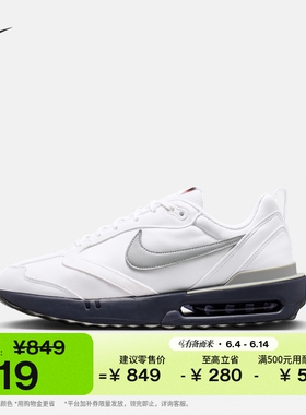 耐克男子复古气垫鞋夏季老爹鞋运动鞋NIKE AIR MAX DAWN DM0013
