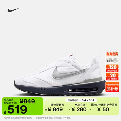 耐克男子复古气垫鞋夏季老爹鞋运动鞋NIKE AIR MAX DAWN DM0013
