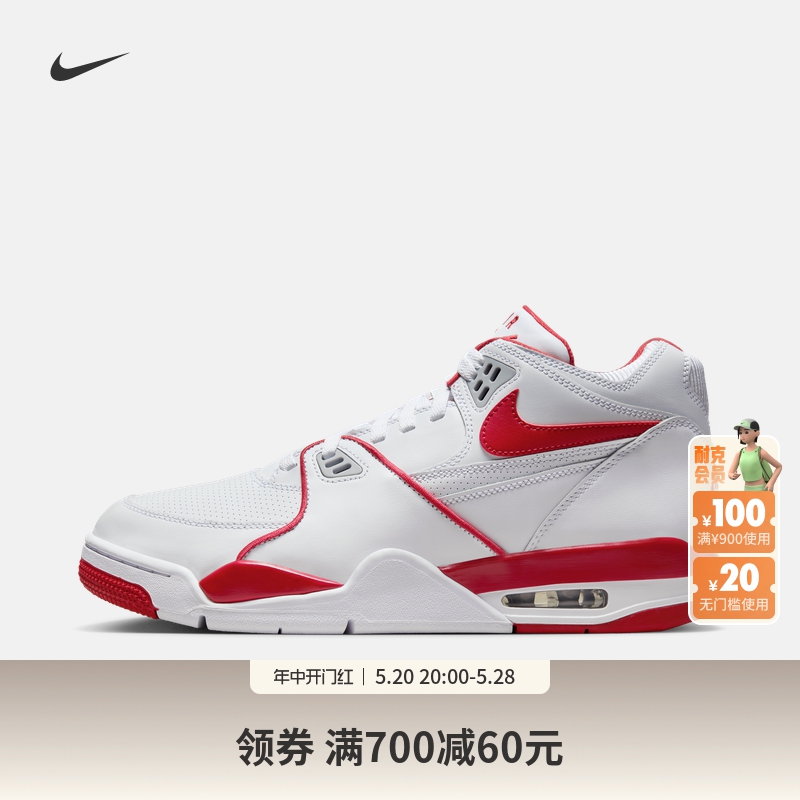 Nike耐克官方FLIGHT '89男运动鞋夏季新款潮流舒适皮面HM3467 运动鞋new 运动休闲鞋 原图主图