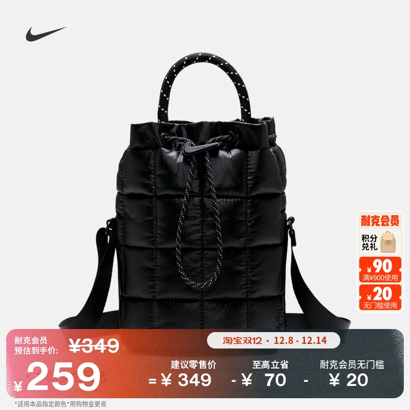 耐克勾实用小号托特包冬季新款收纳提手NIKE SPORTSWEAR HQ6709