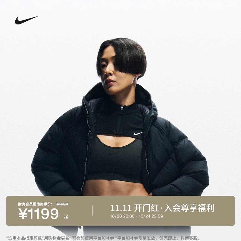 Nike耐克防风拒水女子连帽羽绒服