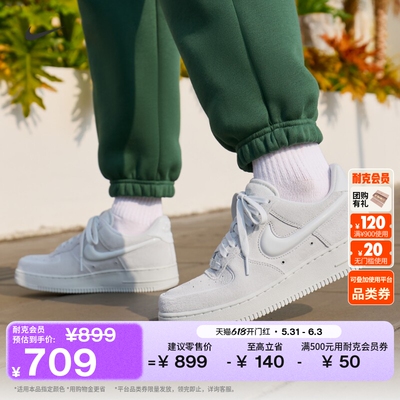 Nike耐克空军一号胶底女子运动鞋