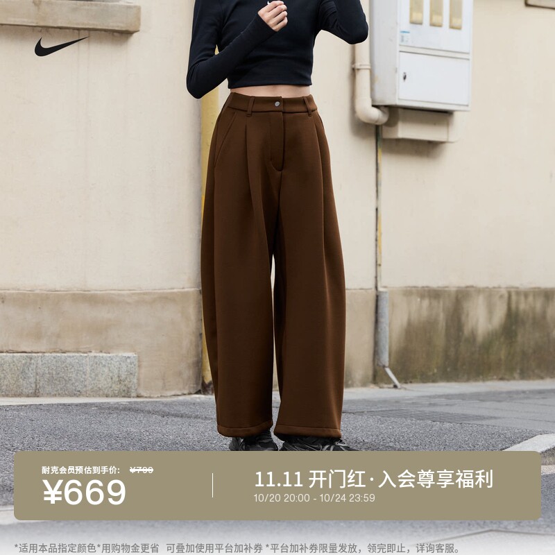 Nike耐克超宽松女子中腰阔腿长裤
