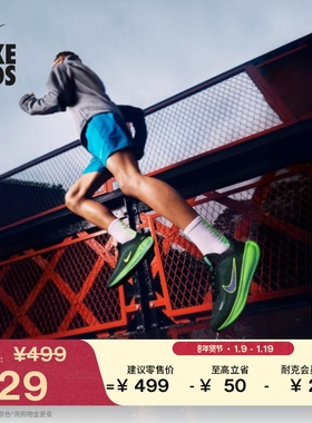 耐克遨游号大童透气专业跑步鞋春男女童NIKE STELLAR RIDE HQ3266