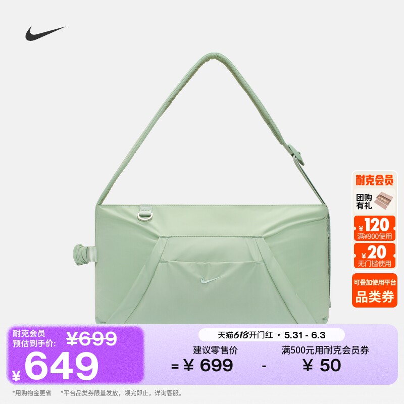耐克实用收纳托特包夏季新款拉链口袋可调节肩带NIKE ONE HV1193