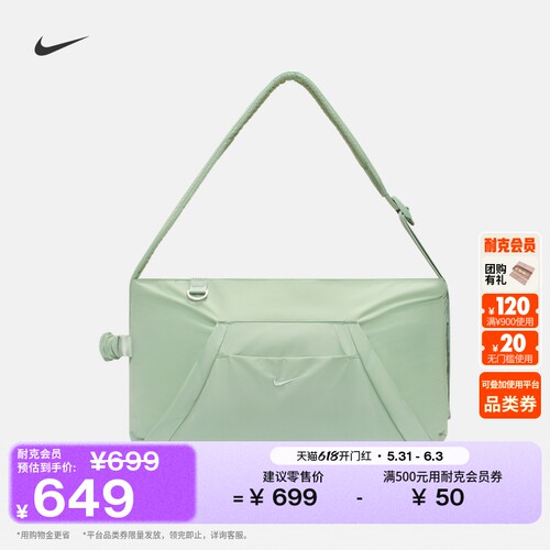 Nike耐克ONE实用收纳舒适托特包