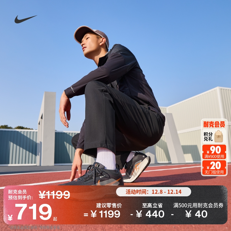 耐克飞马男子户外跑步鞋冬NIKE PEGASUS TRAIL 5 GORE-TEX FQ0908