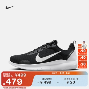 Nike耐克轻便Flex Experience Run 12男跑步训练鞋夏季新款DV0740