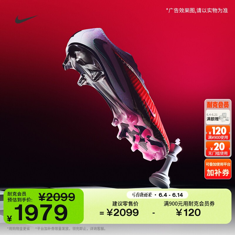 耐克暗煞系列男女低帮FG足球鞋钉鞋NIKE PHANTOM 6 LOW IB5141