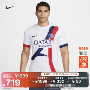 FN8762 巴黎圣日耳曼男子透气速干足球球衣NIKE 耐克2024 25赛季