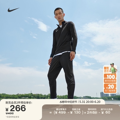 Nike耐克UNLIMITED训练男子长裤