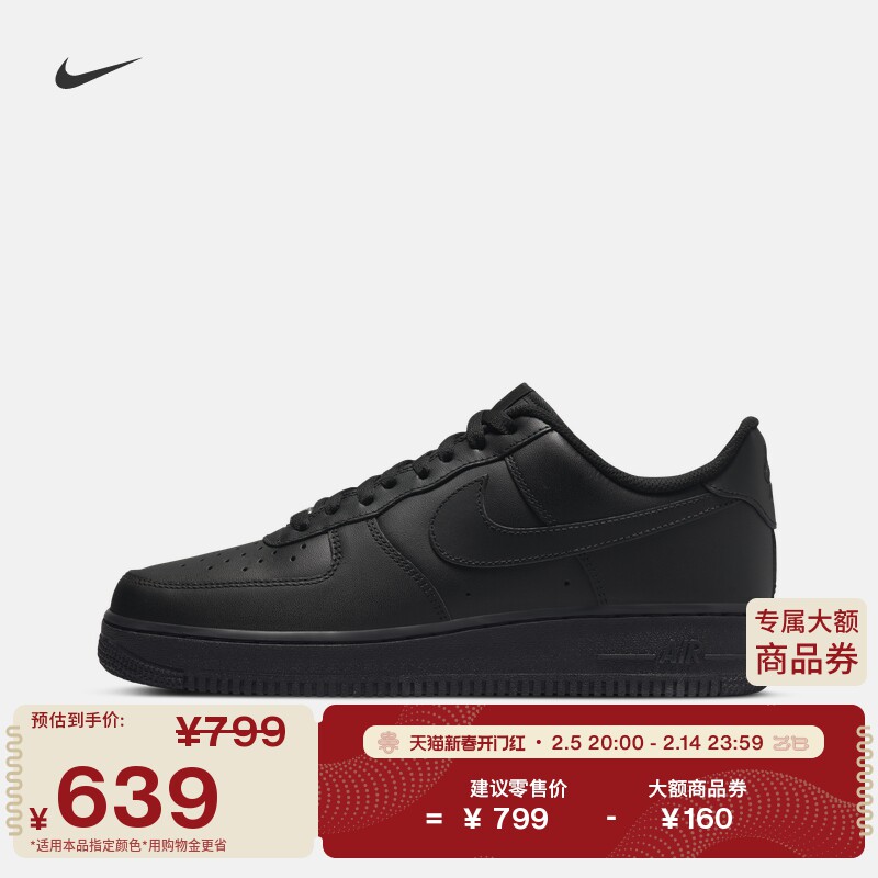 Nike�Ϳ˹ٷ�AIR FORCE 1���ӿվ�һ���˶�Ь�����¿��CW2288