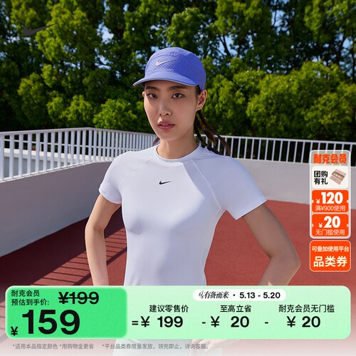Nike耐克速干透气软顶反光运动帽