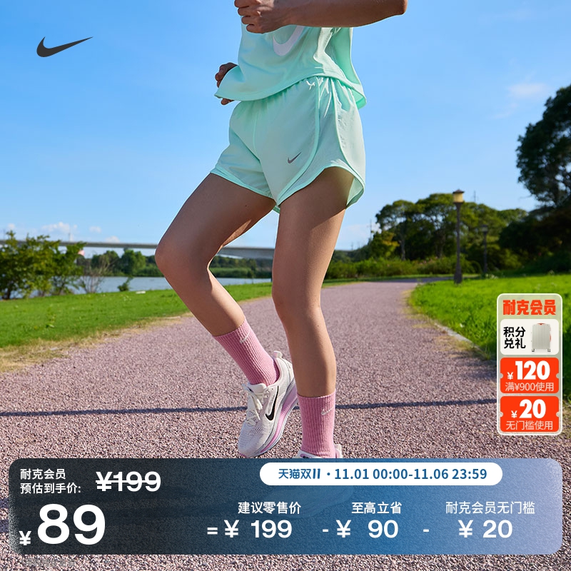 耐克女子透气跑步短裤(含衬裤)速干中腰反光运动裤NIKE HM6097