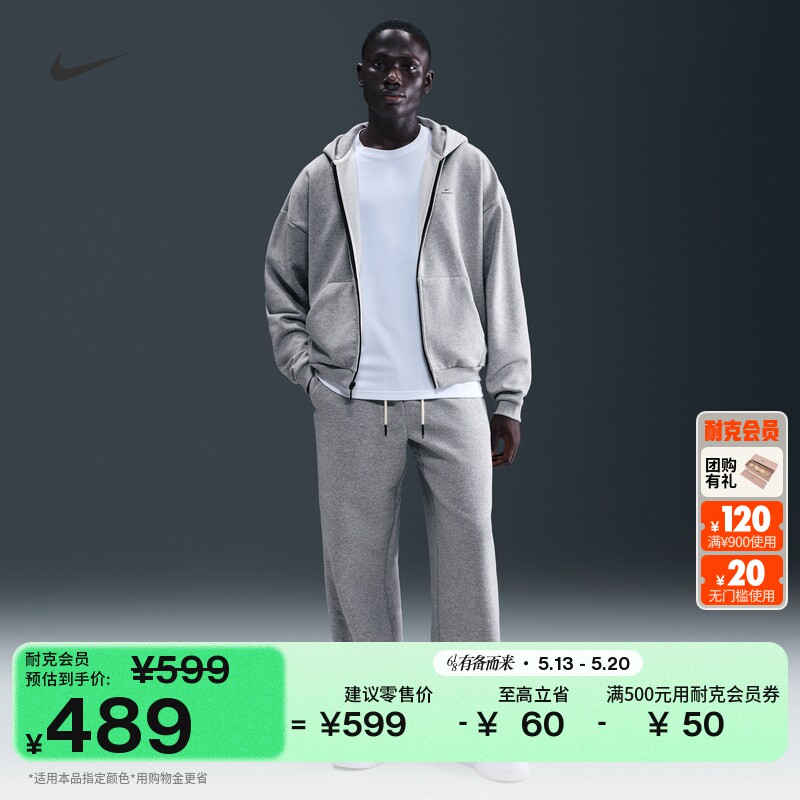 耐克篮球小标系列男子户外直筒长裤宽松NIKE THERMA-FIT IM6334