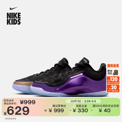 Nike耐克詹姆斯23大童实战篮球鞋