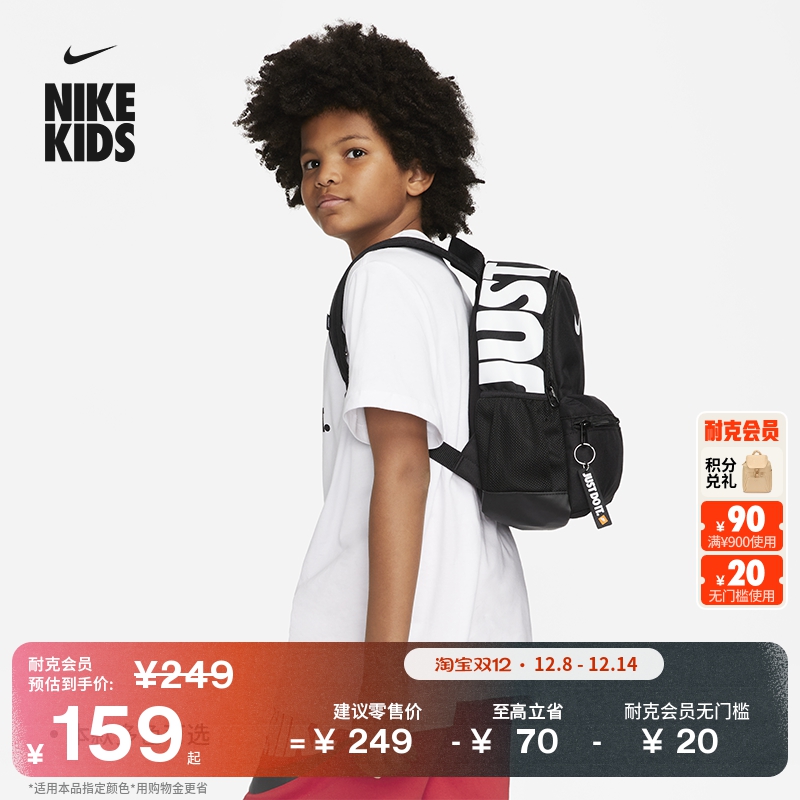 Nike耐克实用印花收纳双肩包书包