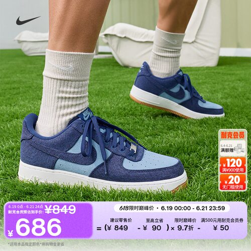 Nike耐克空军一号平底男子运动鞋
