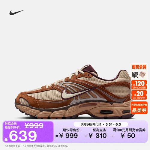 Nike耐克缓震支撑男运动鞋气垫鞋