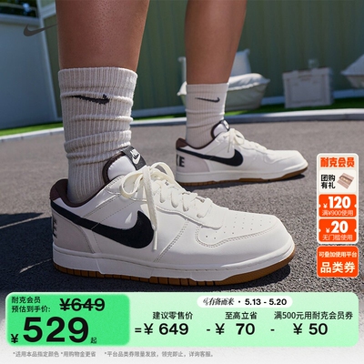 Nike耐克低帮缓震抓地男子运动鞋