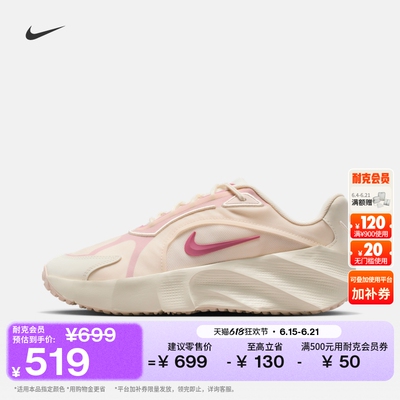 耐克女子透气运动鞋秋季低帮时尚抓地舒适NIKE AURA EDGE HQ7025