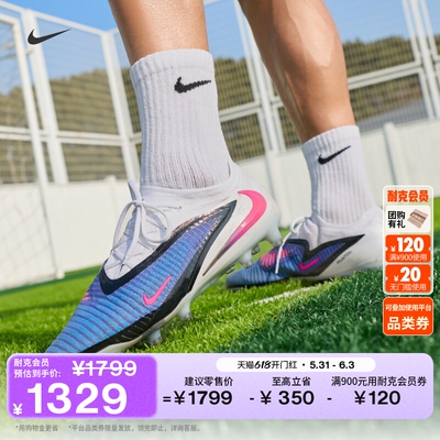 Nike耐克暗煞系列AG男女足球鞋