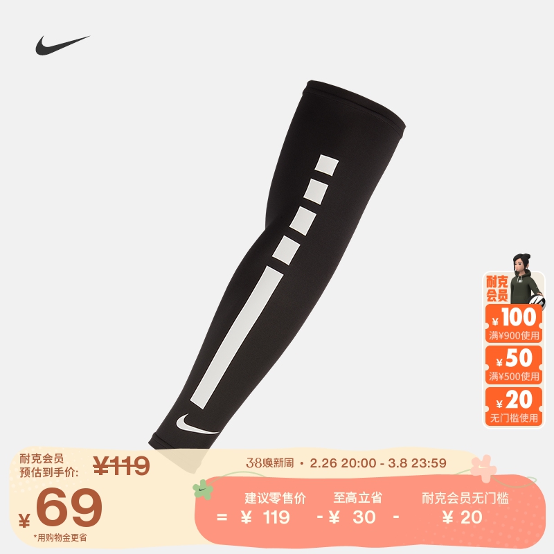NikeͿ˹ٷPROɹٸѵ1ֻ¿˶AC4183ʵ89Ԫ