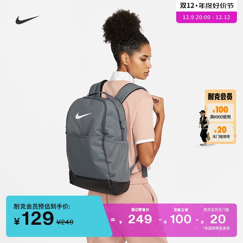 Nike�Ϳ˹ٷ�ѵ��˫���������������ڴ�����������֯DH7709 149Ԫ