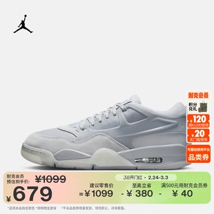 耐克乔丹男子缓震骑士鞋春季支撑抓地运动鞋JORDAN 4 RM FQ7939