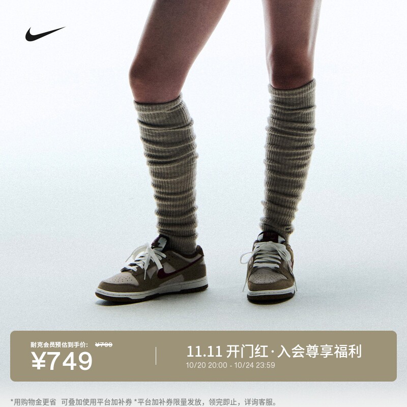 Nike耐克女子平底运动鞋低帮板鞋