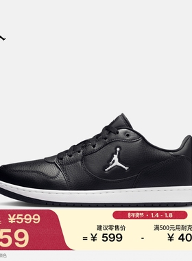 耐克乔丹男子低帮运动鞋春新款抓地JORDAN COURT CONNECT IQ5698