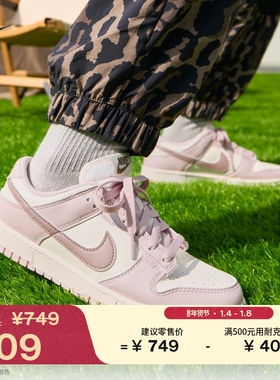 耐克女子透气平底运动鞋春季胶底低帮板鞋NIKE DUNK LOW IM6572