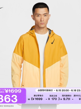 耐克男子轻薄跑步夹克专业NIKE AEROSWIFT STORM-FIT FZ9040